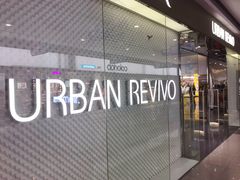 -URBAN REVIVO(济南世茂广场店)