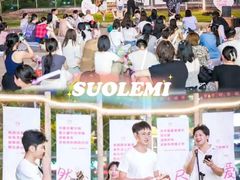 -唆了蜜团建·趣味沉浸式剧情·蹦床轰趴运动拓展基地(天津旗舰店)