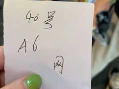 -蚝滑蒜(观音桥天天尚街直营店)