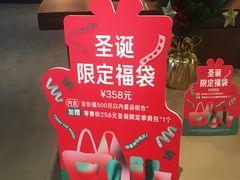 -星巴克臻选(泉州晋江SMMALL店)