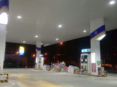 -中国能源朝平加油站