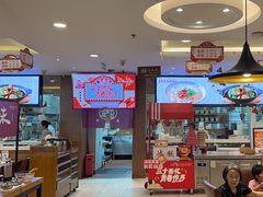-东方饺子王(大屯路店)