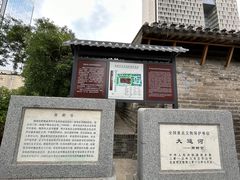 -南新仓文化休闲街