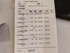 -山东八大碗山东老字号