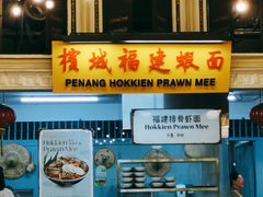 -马来西亚美食街