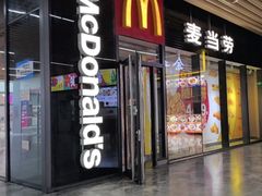 -麦当劳(三亚凤凰机场店)