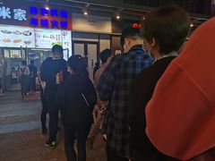 -小红旗臭豆腐炸冷面(万达店)