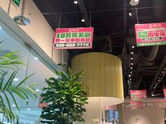 -酷公社·榴莲披萨(太原街店)