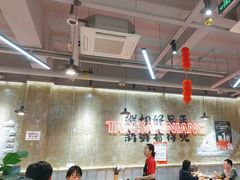 -谭三娘鲜切牛肉自助火锅(九眼桥总店)
