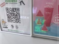 -吾饮良品水果茶(大汉口美食城店)