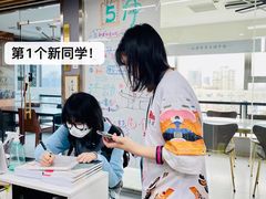 -帝京日语(春熙路旗舰校区)