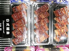 -玩米匠(寿司·刺身·金水正弘城店)