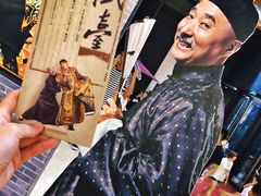 -北京喜剧院