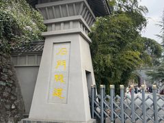 -汉中石门栈道景区