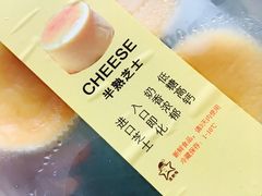 -派斯俊·本味(解放南路店)