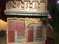 -中国人民抗日战争纪念馆
