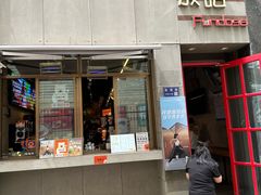 -放哈·甜醅子奶茶创造者(西站店·非遗剪纸主题)