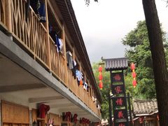 -杨家寨