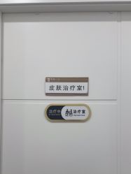 -和颜一美轻医美连锁