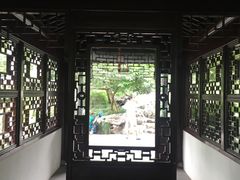-五峰园