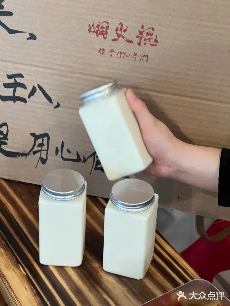 深圳人都收到通知了吗⁉️新开的店 好好吃🤤