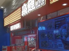 -泉鲤章鱼烧(金虹桥店)