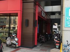 门面-肯德基(温州世贸店)