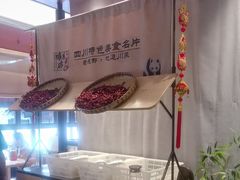 -将军府·鸡毛店(武侯祠店)