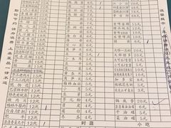 -岗上渣渣老火锅(两路口店)