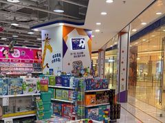 -TOYSRUS玩具反斗城(石家庄万象城店)