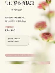 -美肤盾祛痘·问题肌头疗管理中心