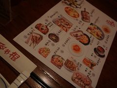 菜单-大灰狼(中心书城店)
