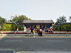 -西海子公园