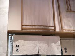 -小满手工粉(上海月星环球港店)