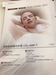 -美丽田园Beauty Farm