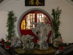 -冶春茶社(星汉大厦店)