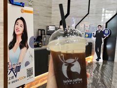 -瑞幸咖啡(万科红立方大厦店)