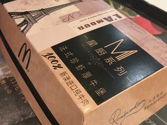 -麦当劳(新世纪环球中心店)