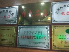 -马三元老汤牛肉面(小西门店)