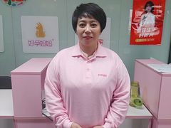 -好孕妈妈月嫂(沈河总店)