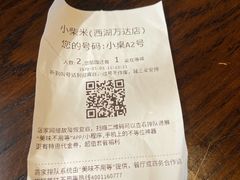 -小柴米·传统江西菜(万寿宫店)