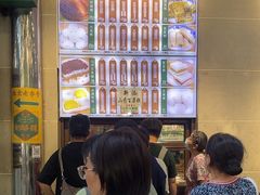 -清真·白记年糕(牛街北口店)
