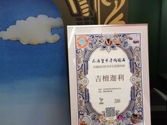 -思南书局(复兴中路店)