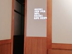-江渔儿酸菜鱼·拔草餐厅(虎门君乐汇店)