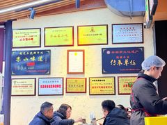 -谢老五跷脚牛肉·非遗传承店