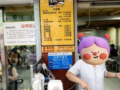 -雪园小吃部(天桥商场店)