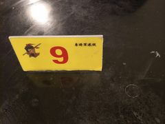 -卓粤拉肠(红庙店)