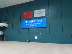 -重庆市奥林匹克体育中心-游泳跳水馆