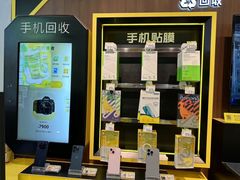 -爱回收(汇宝广场店)