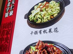 -天仁聚驴肉香(北石槽店)
